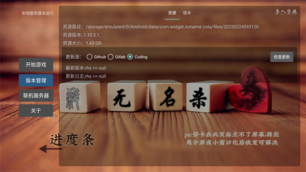 无名杀手机版