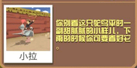 疯狂动物园中文版
