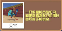 疯狂动物园中文版