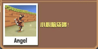 疯狂动物园中文版