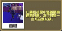 疯狂动物园中文版
