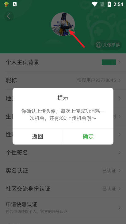 2026好游快爆