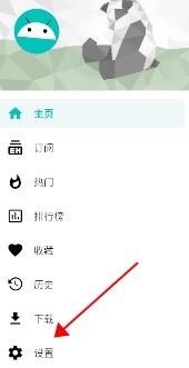 e站最新版