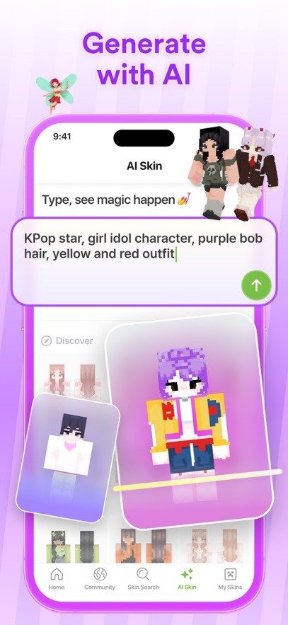 skinseed官方中文版截图3