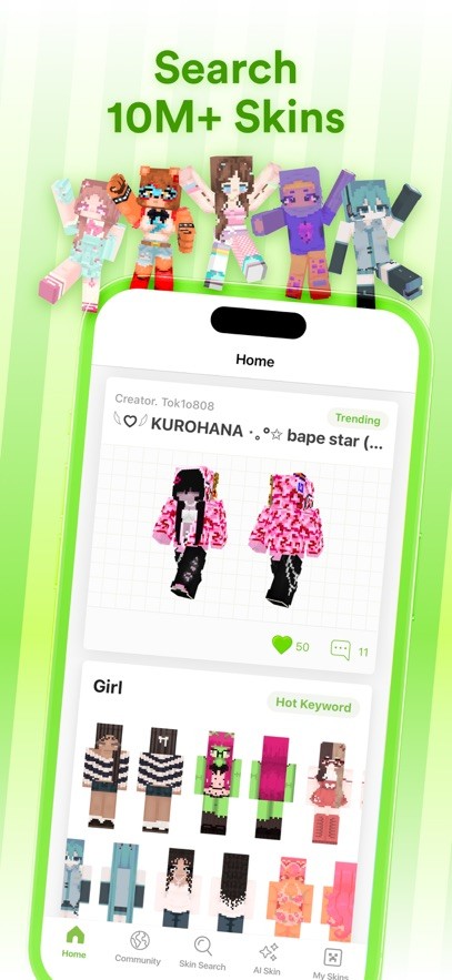 skinseed官方中文版截图1