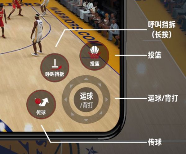 NBA巅峰对决港台服