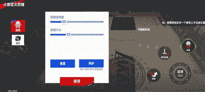 NBA巅峰对决港台服