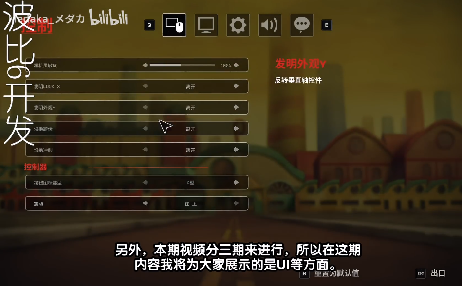 波比的游戏时间6同人测试版