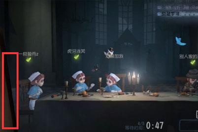 第五人格官方正版