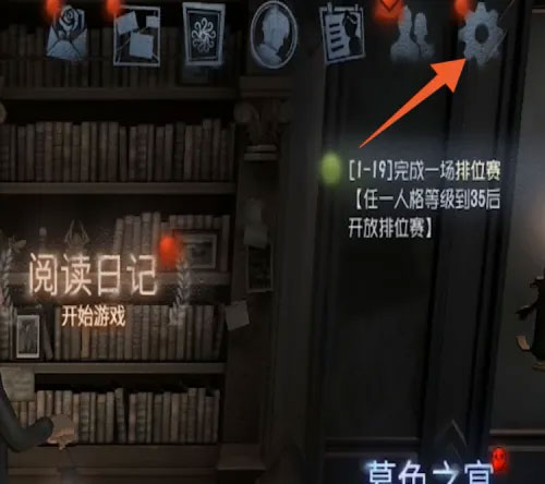 第五人格官方正版