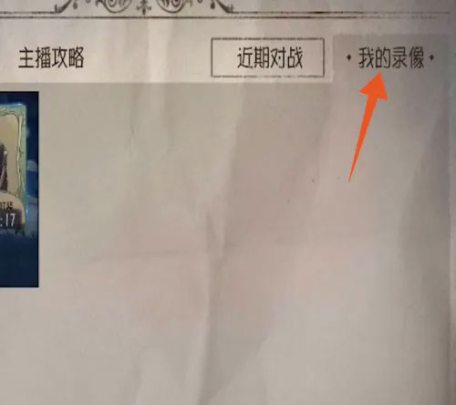 第五人格官方正版