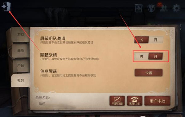 第五人格官方正版