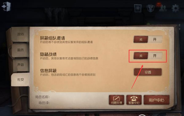 第五人格官方正版