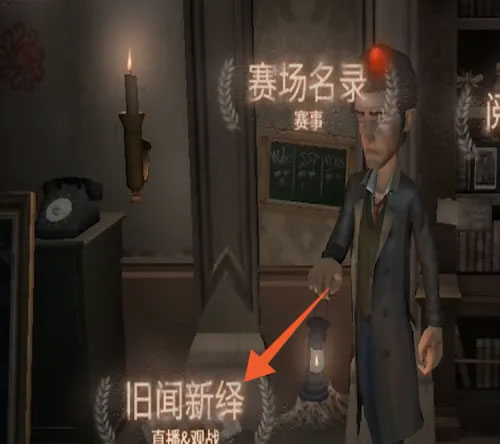 第五人格官方正版