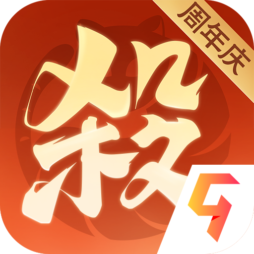 欢乐三国杀官服