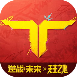 逆战未来正版