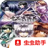 十三支演义偃月三国传