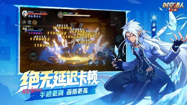时空猎人觉醒官服截图5