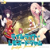 沁光柠檬即兴曲手机版