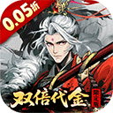 三国大英雄手机版