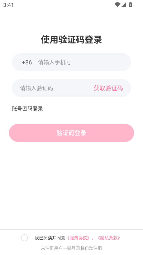 磁宅立云