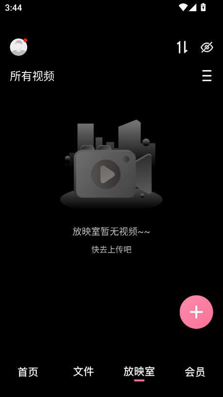磁宅立云