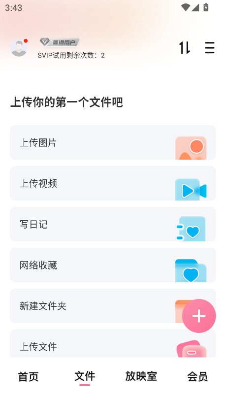 磁宅立云