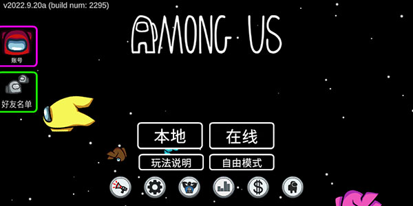在我们之间正版