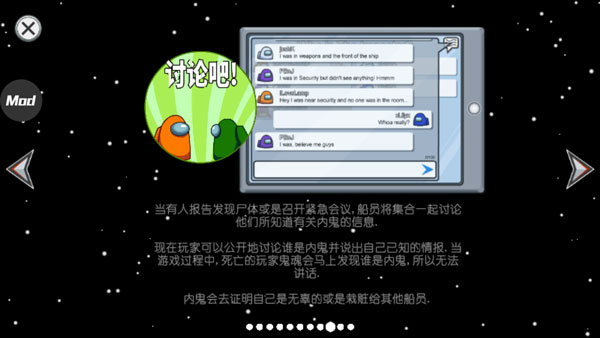 在我们之间正版