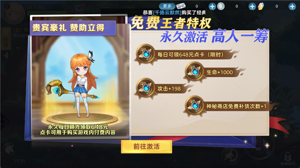 时空之弦