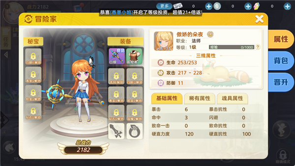 时空之弦