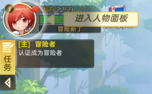 时空之弦