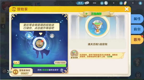 时空之弦