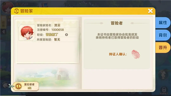 时空之弦