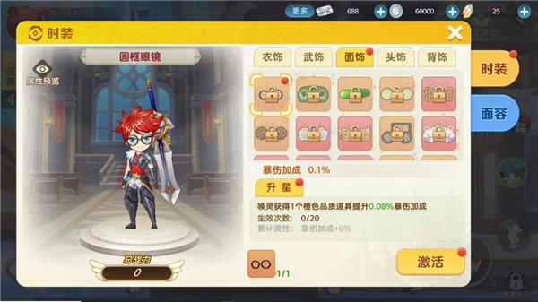 时空之弦