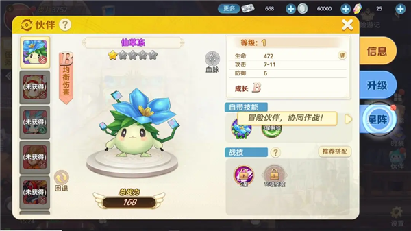 时空之弦