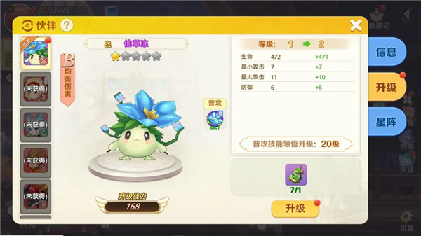 时空之弦