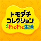 人类森友会中文版