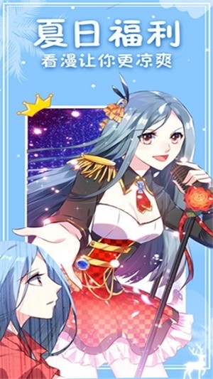次元派漫画截图5