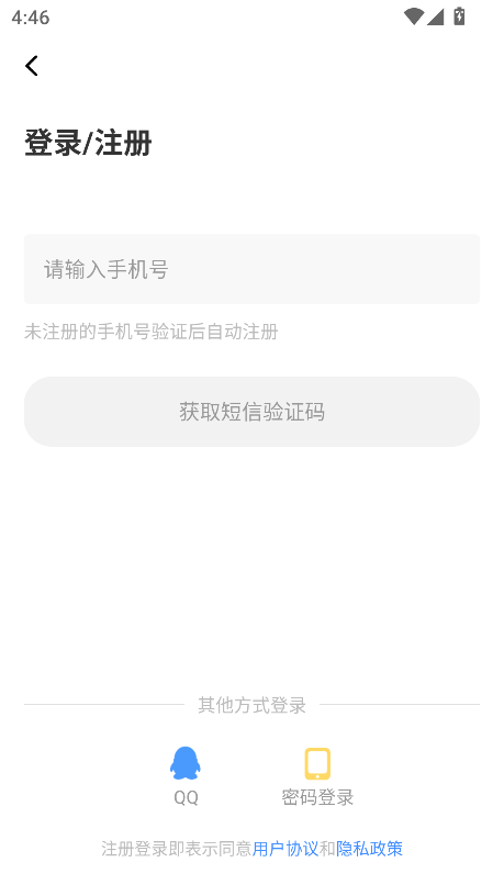 次元派漫画
