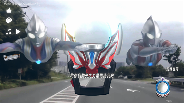 欧布圆环模拟器官方版