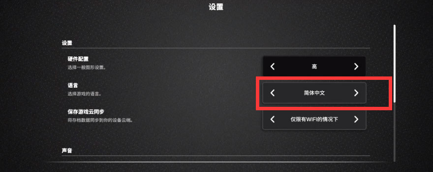 模拟农场26手机版