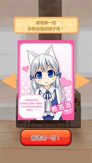 与小猫在一起