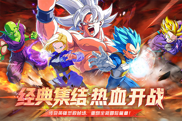 脆弱的星球截图5