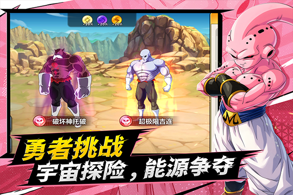 脆弱的星球截图2