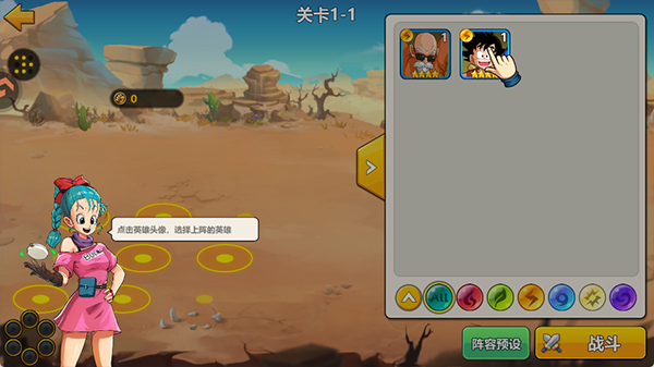 脆弱的星球