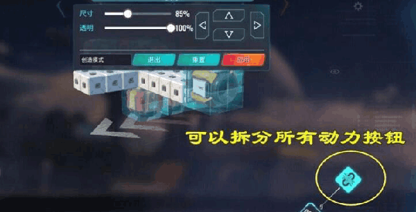 重装上阵官方版