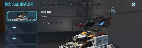 重装上阵官方版