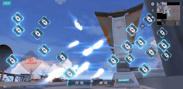 重装上阵官方版