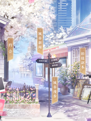恋与制作人官服